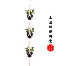 Load image into Gallery viewer, Hanging Glass Flower Vase - thedecoratives.com
